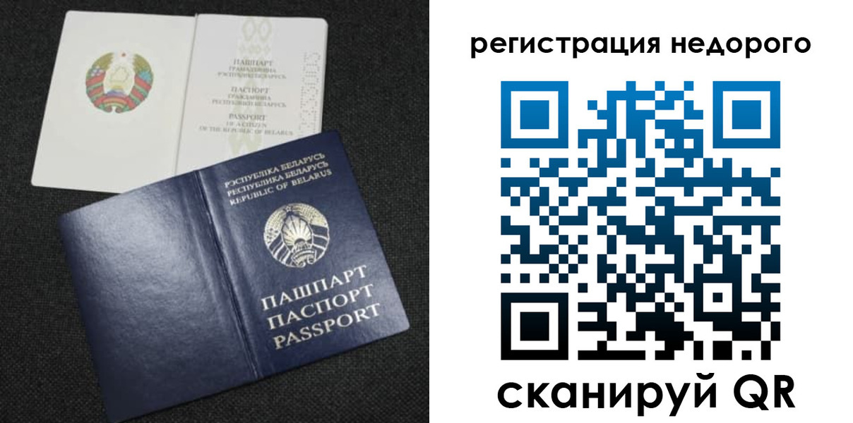 прописка поиск в Миньяре